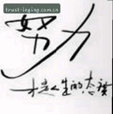 孙涛