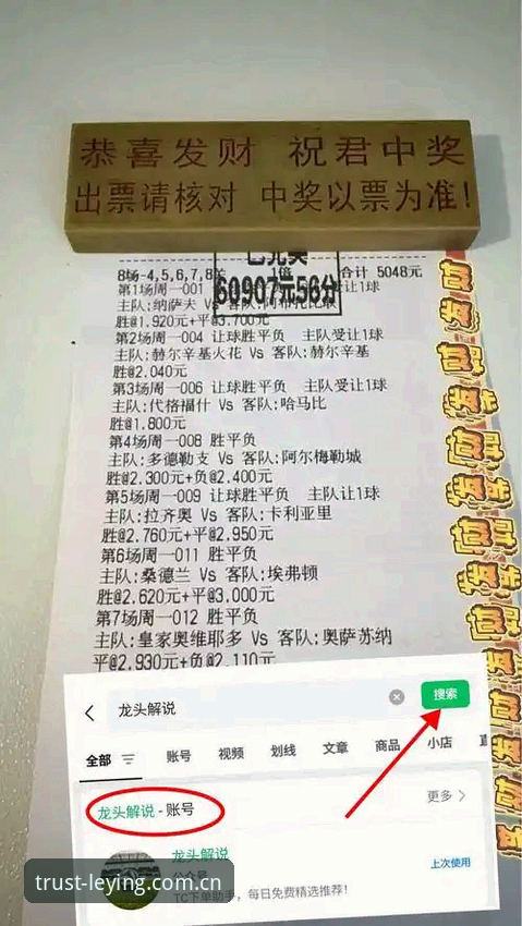 乐盈体育官网深度评测：乐盈服务究竟值不值得信赖？