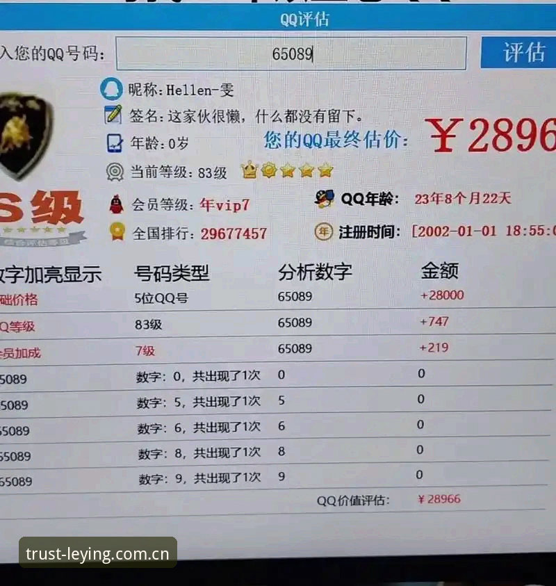 乐盈注册 乐盈体育官网使用指南:新用户完成注册的5个关键步骤