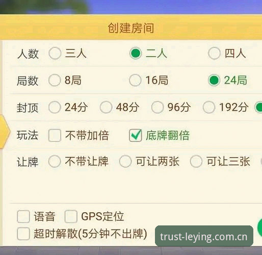 如何玩转乐盈便捷娱乐使用技巧？新用户注册福利与实用操作全解析