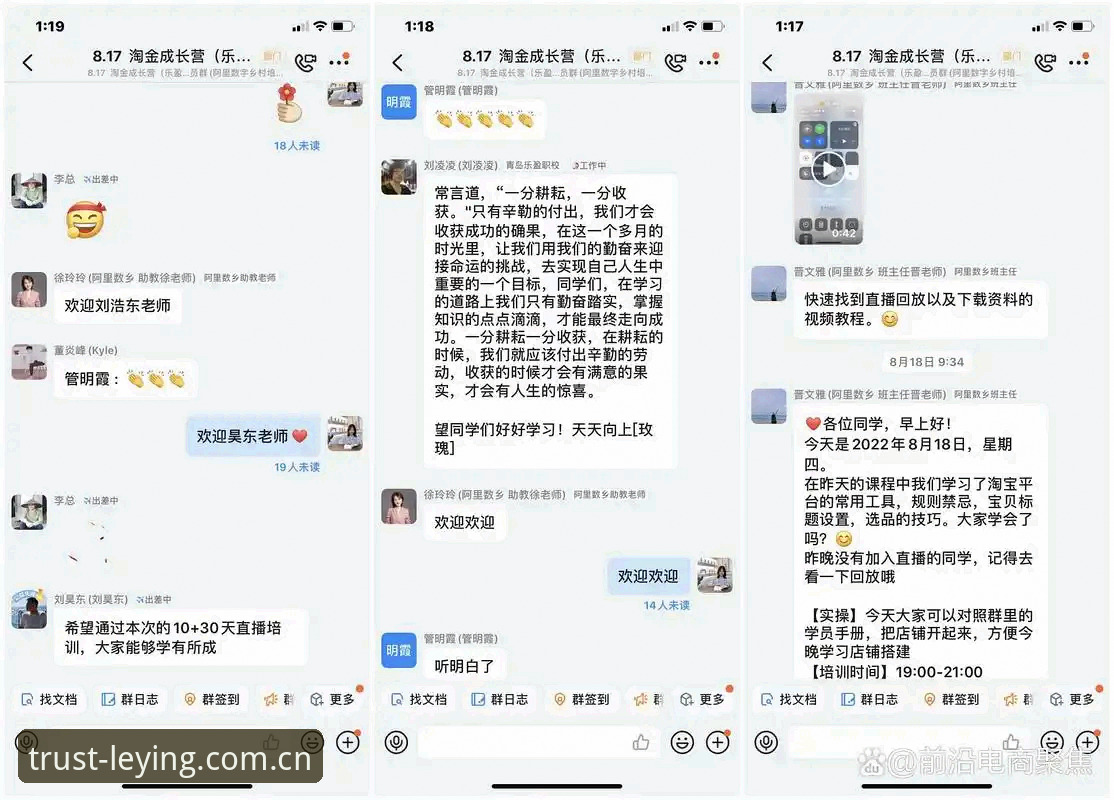 乐盈官方APP手机版下载安装与使用详解