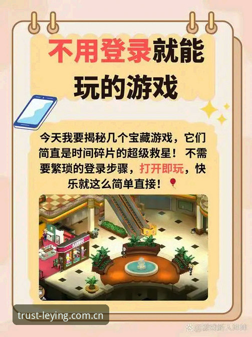 揭秘乐盈最新版本v3.0.0：这些隐藏功能你未必知道