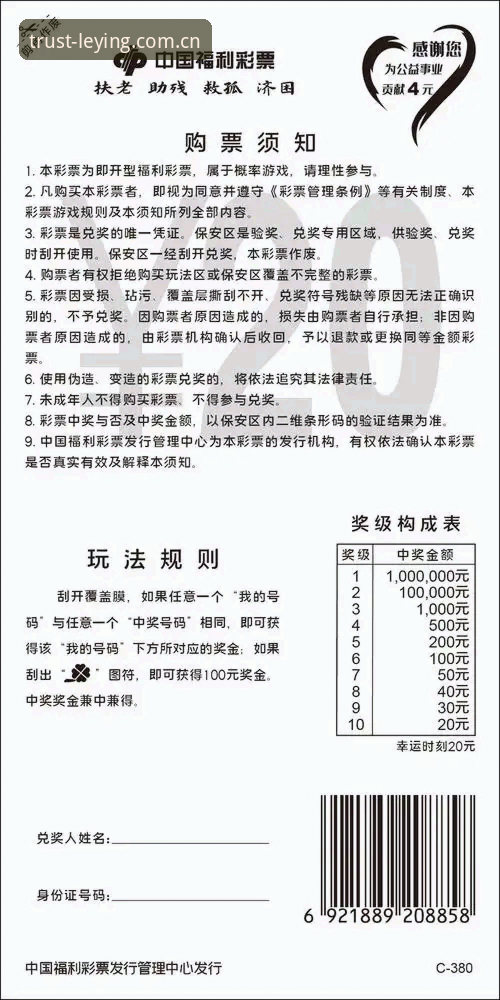 乐盈体育官网注册实用指南：从零开始的完整操作流程与安全技巧