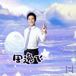 周逸飞
